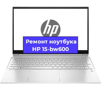 Замена материнской платы на ноутбуке HP 15-bw600 в Краснодаре